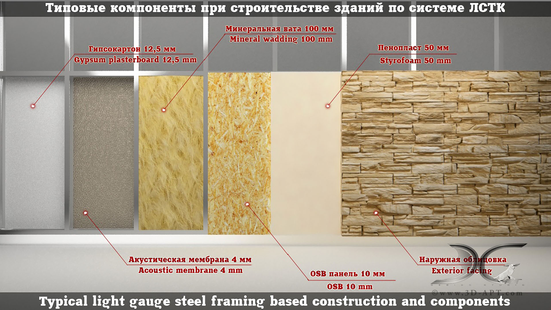 architecture_exterior_house_for_exhibition_42